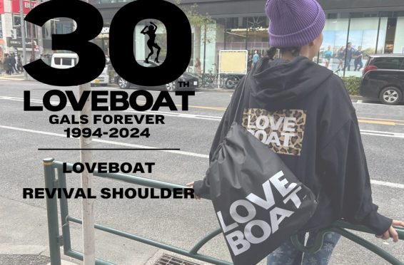 LOVEBOAT30THSHOULDER_0