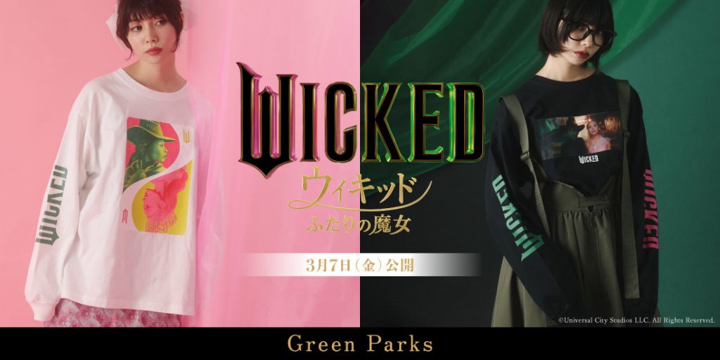 WICKED_EC_1100x550-1