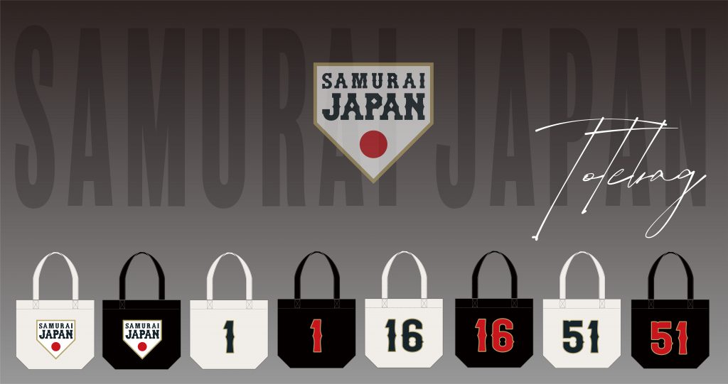 SAMURAI JAPAN PR