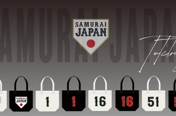 SAMURAI JAPAN PR