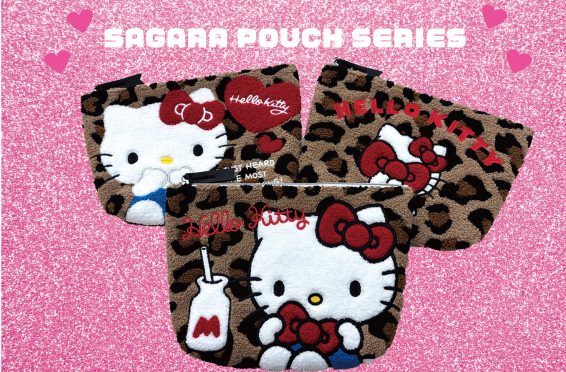 キティヒョウ柄さがらポーチ_PR