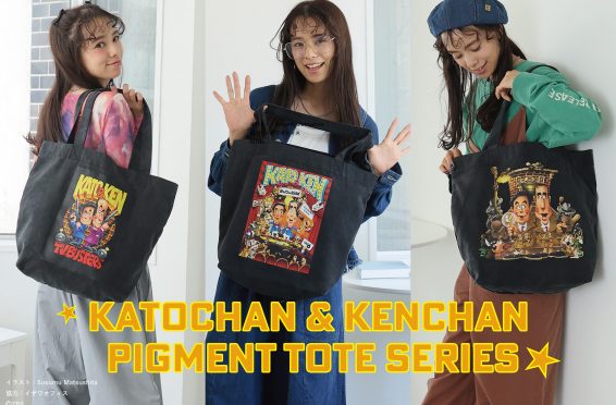 MSKT-TTB01_02_MSK-TTB01_PR