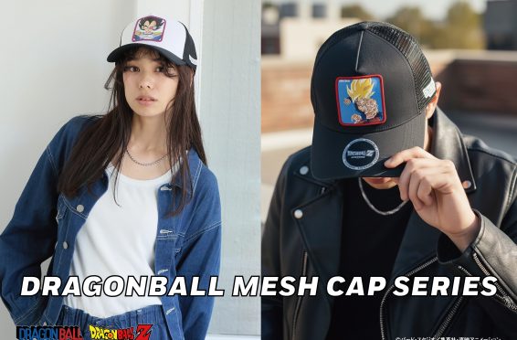 DGB-MCP01_02_03_04_PR-01