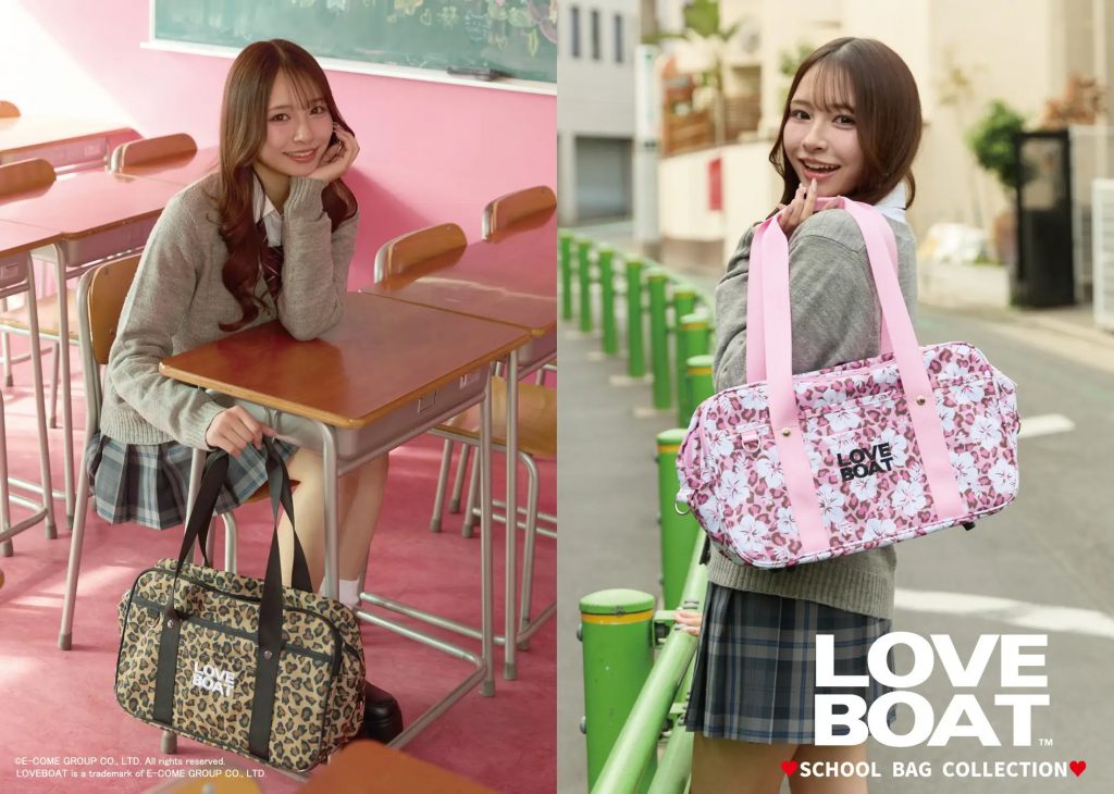 LOVE BOAT Schoolbag