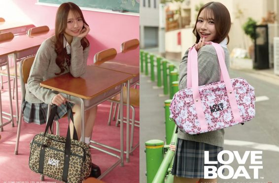 LOVE BOAT Schoolbag
