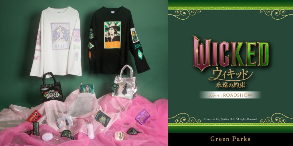 WICKED_EC_1100x550-2