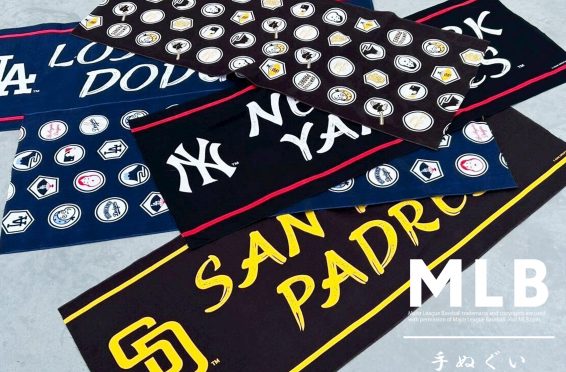 MLB 手ぬぐい